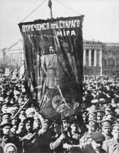 РОССИИ ЧЁРНЫЙ ГОД