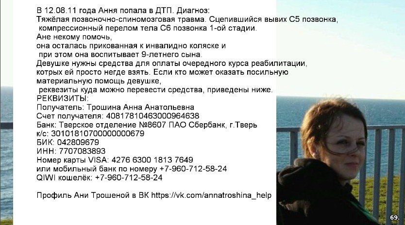 Требуется помощь!