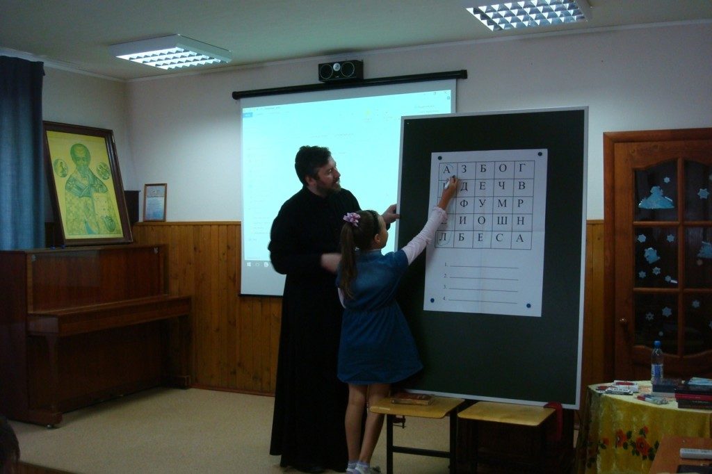 Урок для души