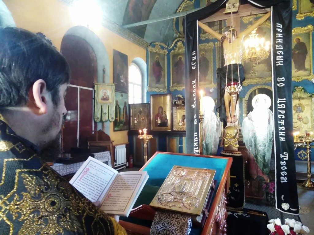 Пассия