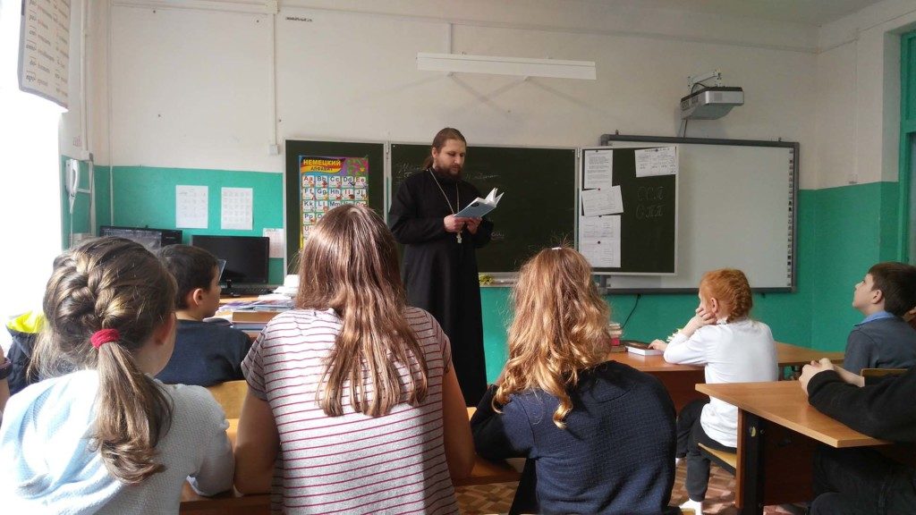 День православной книги в Тудовской школе д. Ильченко