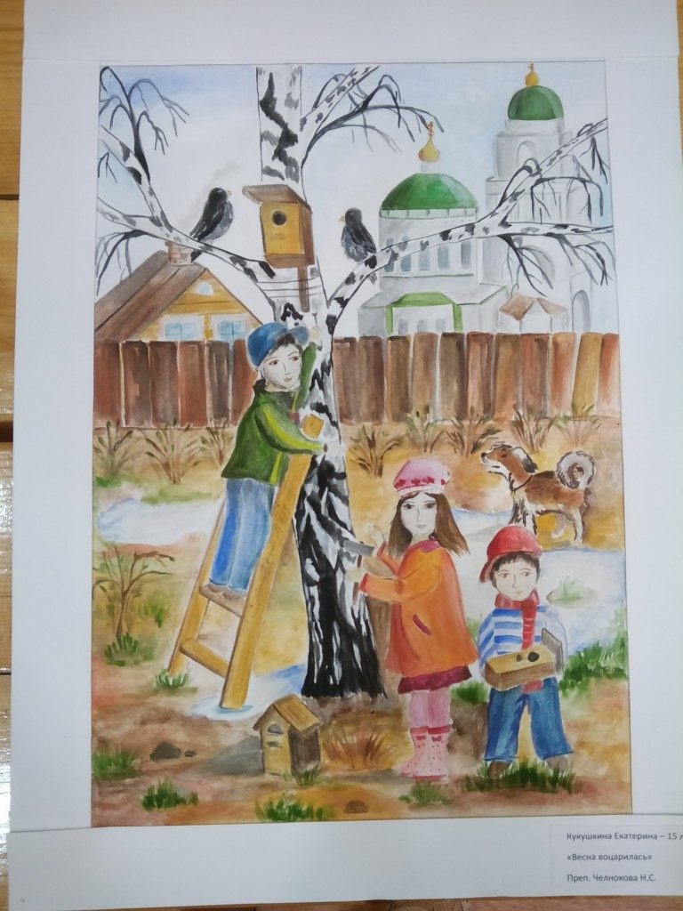 Выставка работ ко Дню любви, семьи и верности