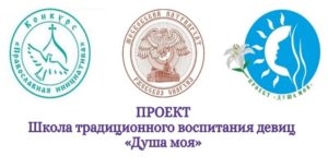 Занятия бальными танцами участниц проекта «Душа моя»